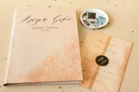 Księga Gości Trawa Pampasowa Boho | Personalizowana | Opal