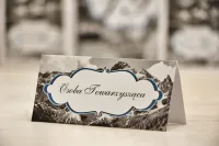 Winietki Ślubne z Górami Czarno-Białe | Felicja nr 21